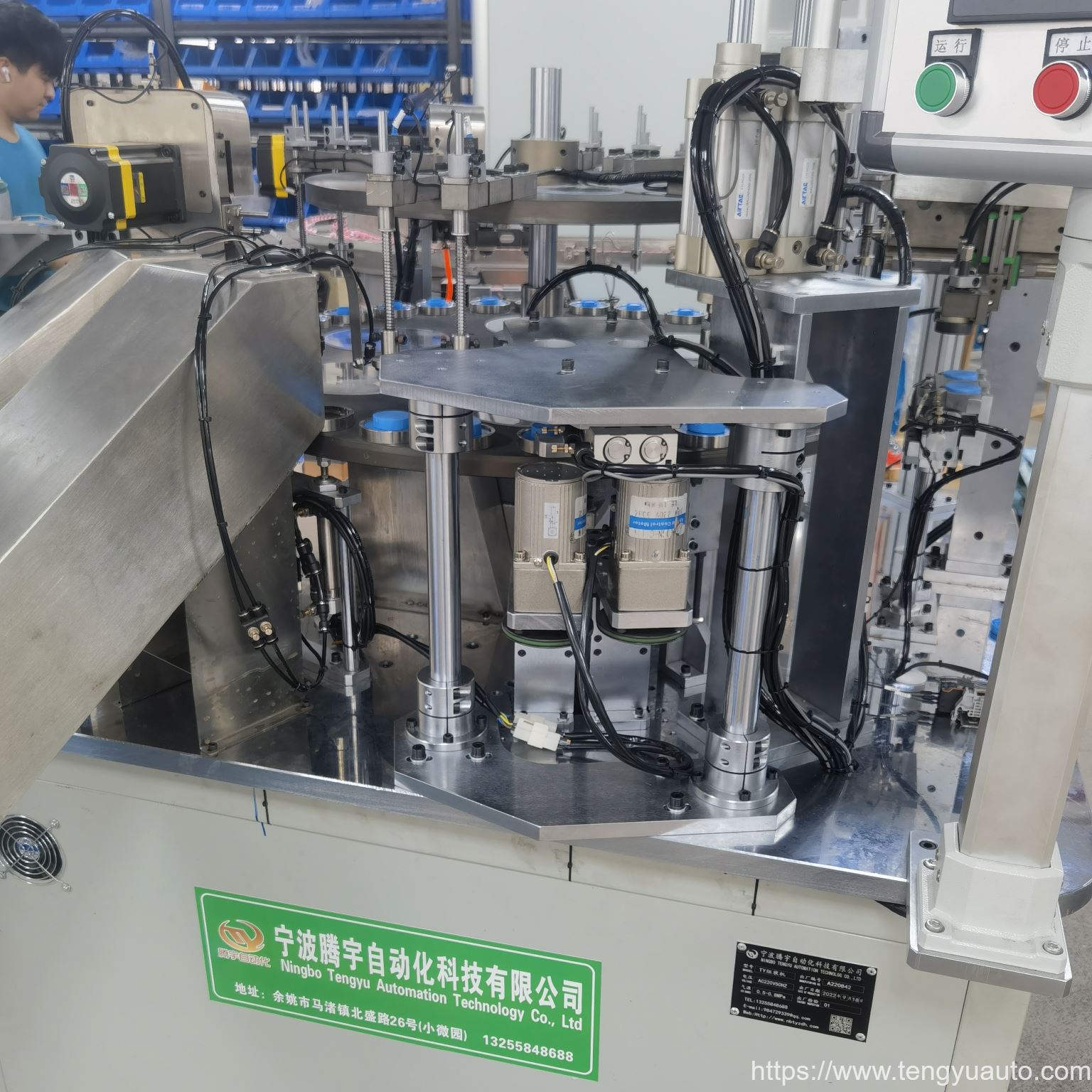 plastic cream jar automatic assembly machines